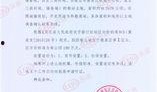 鹿泉最新爆料新闻视频,揭秘视频背后的惊人真相！